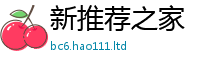 2025新奥天天开好彩新奥彩免费版任7777788888管家婆凤凰网查一下云间玉箭